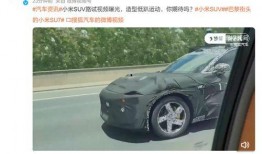 汽车爆料最新消息视频,视频曝光全新车型及科技革新