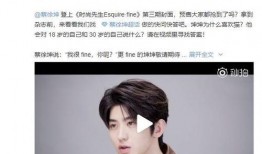 先生爆料蔡徐坤视频,揭秘背后真相与争议