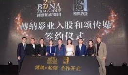 博纳影业爆料新闻最新报道,揭秘电影行业幕后风云