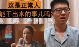 爆料高学历渣男是谁啊视频,高学历渣男身份曝光，视频爆料引发热议